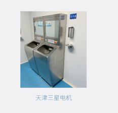 天津三星电机