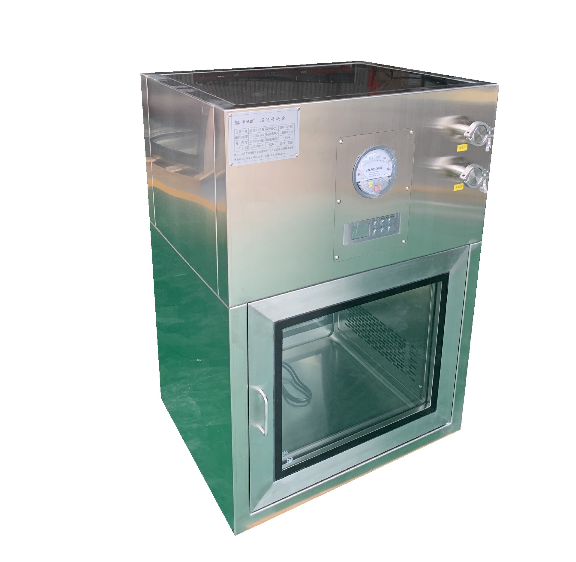 1667814614208882.jpg 自净传递窗.jpg