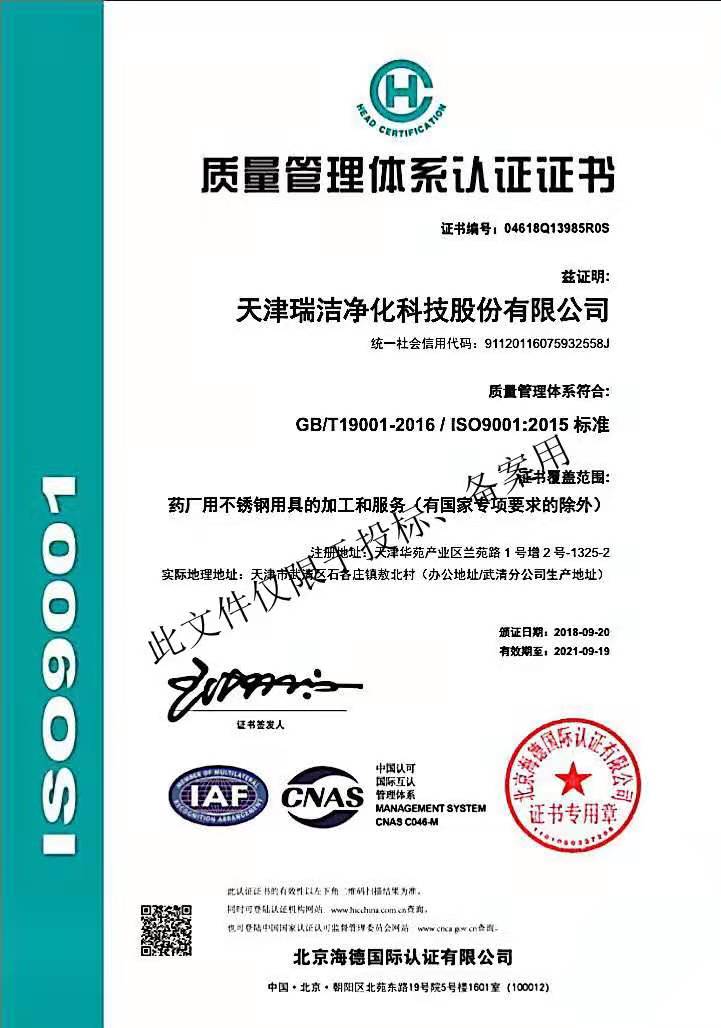 袋进袋出过滤箱